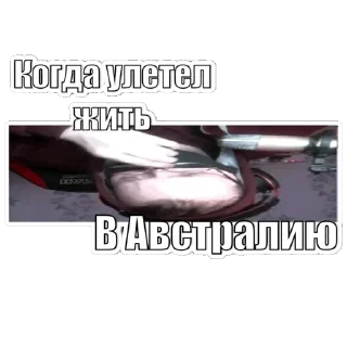 Sticker from BOLT 98