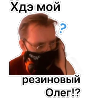 ⁉️ emoji BOLT 98 Telegram sticker 23 of 48