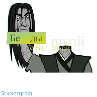 😳 emoji Китайщина Telegram sticker 10 of 71