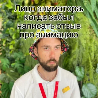 😱 emoji Анимация Telegram sticker 1 of 12