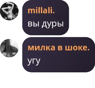 🧉 emoji чат милка в шоке. pack by @QuotLyBot Telegram sticker 23 of 31