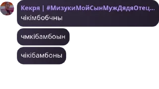 📑 emoji чат милка в шоке. pack by @QuotLyBot Telegram sticker 24 of 31