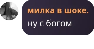 💂‍♂️ emoji чат милка в шоке. pack by @QuotLyBot Telegram sticker 3 of 31