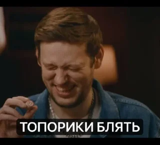 Sticker from батон в шоке