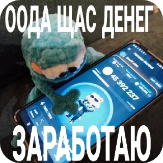 🥵 emoji РОФЛЯНКИ С ЖАБЖБЫЧЕМ Telegram sticker 12 of 20