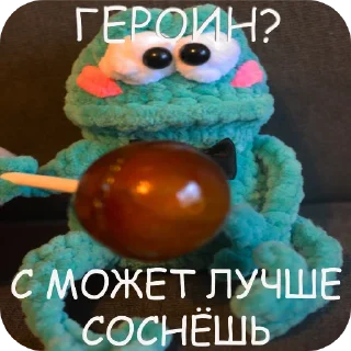 😜 emoji РОФЛЯНКИ С ЖАБЖБЫЧЕМ Telegram sticker 15 of 20