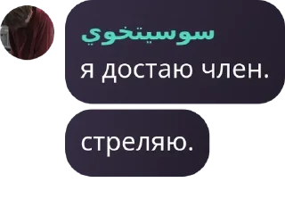 🧑‍🏫 emoji artificio conceal. pack by @QuotLyBot Telegram sticker 17 of 120