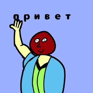 Sticker from Уроки даваки