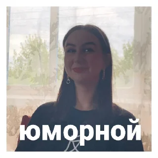 🤣 emoji Даша кальян Telegram sticker 9 of 57