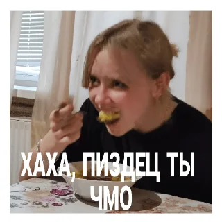 🤣 emoji Даша кальян Telegram sticker 19 of 57