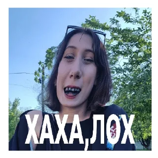 😂 emoji Даша кальян Telegram sticker 15 of 57