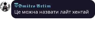 🌚 emoji AniManga головного мозга pack by @QuotLyBot Telegram sticker 2 of 78