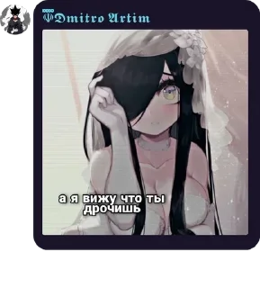 😘 emoji AniManga головного мозга pack by @QuotLyBot Telegram sticker 18 of 78