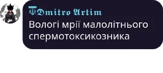 🍡 emoji AniManga головного мозга pack by @QuotLyBot Telegram sticker 7 of 78