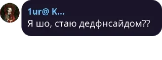 😪 emoji AniManga головного мозга pack by @QuotLyBot Telegram sticker 15 of 78