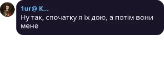 ☺️ emoji AniManga головного мозга pack by @QuotLyBot Telegram sticker 8 of 78