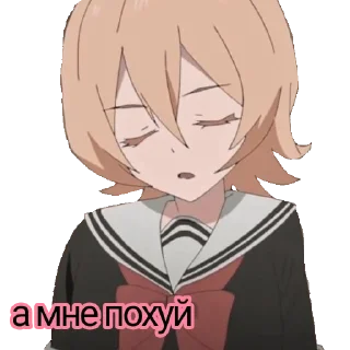 🤓 emoji а мне ✨похуй✨ Telegram sticker 12 of 23