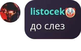 🇧🇹 emoji FRLCode | Chat pack by @QuotLyBot Telegram sticker 22 of 120