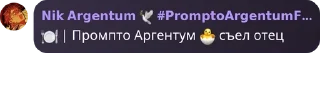 🍽️ emoji кокетливая скуфо-бобровая импе pack by @QuotLyBot Telegram sticker 14 of 85