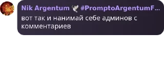 🇷🇪 emoji кокетливая скуфо-бобровая импе pack by @QuotLyBot Telegram sticker 15 of 85