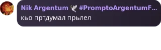 🤲 emoji кокетливая скуфо-бобровая импе pack by @QuotLyBot Telegram sticker 6 of 85