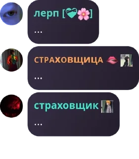 😼 emoji кокетливая скуфо-бобровая импе pack by @QuotLyBot Telegram sticker 20 of 85
