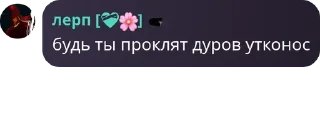 🇧🇹 emoji кокетливая скуфо-бобровая импе pack by @QuotLyBot Telegram sticker 16 of 85