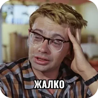 Sticker from Бойцов жалко :( — @stckrRobot