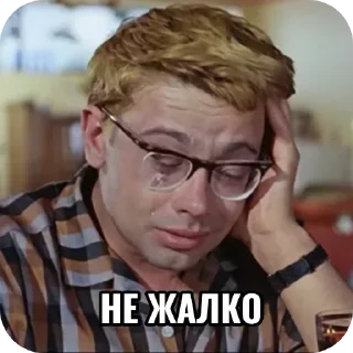 Sticker from Бойцов жалко :( — @stckrRobot