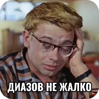 🤲 emoji Бойцов жалко :( — @stckrRobot Telegram sticker 18 of 57