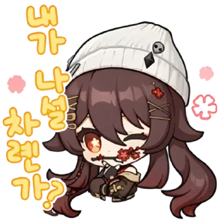 Sticker from Collab 3 | @spletnik_fatui
