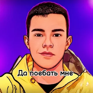 👎 emoji 🩻 Саня не снимает 🩻 Telegram sticker 20 of 69