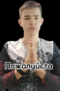 🙏 emoji 🩻 Саня не снимает 🩻 Telegram sticker 15 of 69