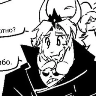 😀 emoji Xtale asgor | @ish_crim Telegram sticker 7 of 27