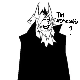 🤨 emoji Xtale asgor | @ish_crim Telegram sticker 5 of 27