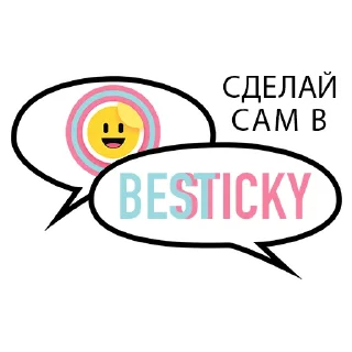 😀 emoji Дейдарочка<3 Telegram sticker 2 of 7