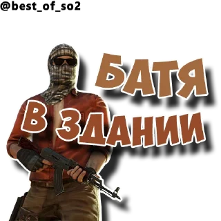 Sticker from Standoff 2 👉 @best_of_so2