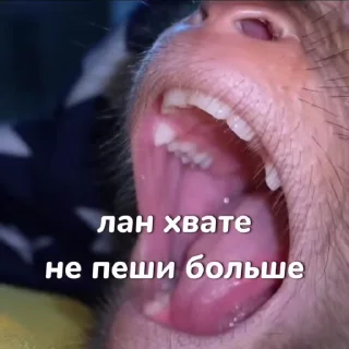 Sticker from Алиса лучшая