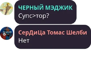 😈 emoji Архив Мэджика пон Telegram sticker 21 of 118