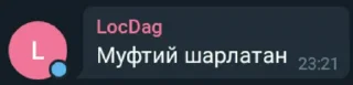 © emoji Архив New ❗️ Telegram sticker 15 of 120