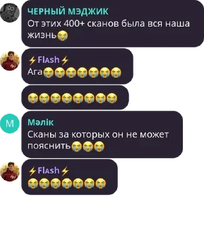 😈 emoji Архив Мэджика пон Telegram sticker 9 of 118