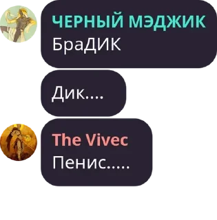 😈 emoji Архив Мэджика пон Telegram sticker 16 of 118