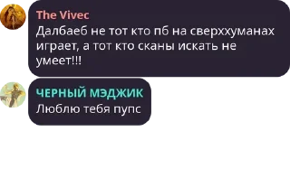 😈 emoji Архив Мэджика пон Telegram sticker 14 of 118