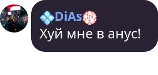 😈 emoji Архив Мэджика пон Telegram sticker 3 of 118