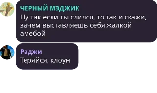 😈 emoji Архив Мэджика пон Telegram sticker 22 of 118