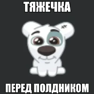 🐒 emoji 💕Стики тут: @sekstick Telegram sticker 8 of 77