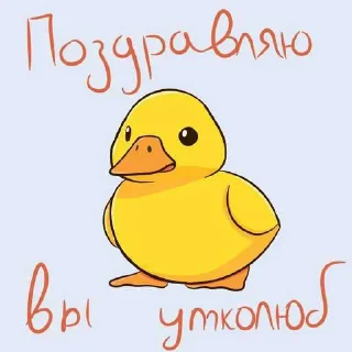 ❤️ emoji Прикола ради0.2 ➡️ @Ctikerubot Telegram sticker 7 of 106