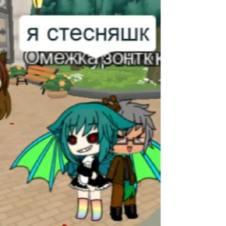 Sticker from Дочь куро и зонтика и немного омежки зонтика