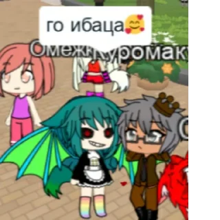 Sticker from Дочь куро и зонтика и немного омежки зонтика