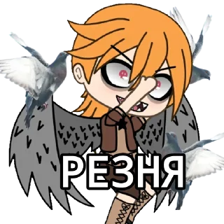Sticker from ГАЧИМУЧИ С ТИММИ